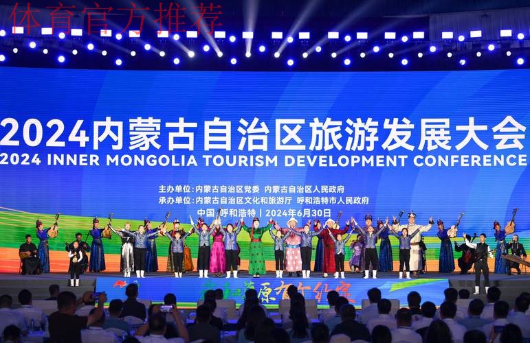 内蒙古按下文体旅深度融合发展“加速键” 内蒙古按下文体旅深度融合发展“加速键”