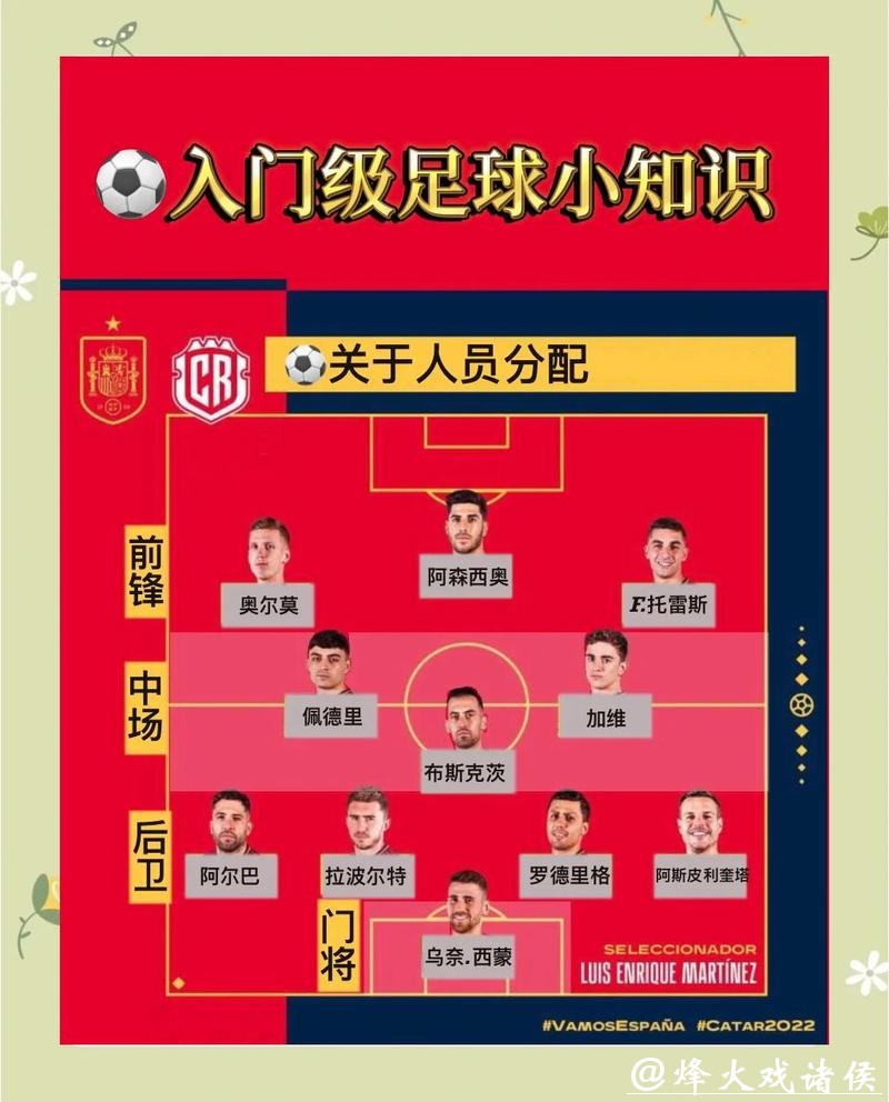 世界杯下注入口使用注意事项和建议 世界杯下注入口使用注意事项和建议