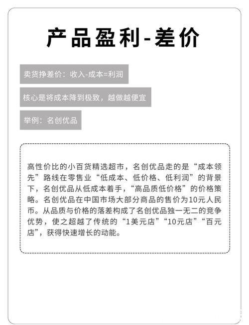 世界杯下注盈利模式多样化探索